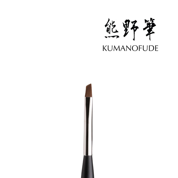 Kokoist - Angular Brush