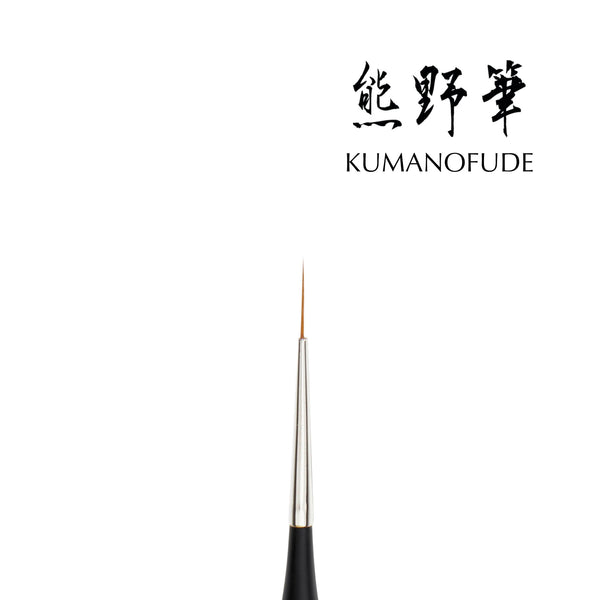 Kokoist - Long Liner Brush