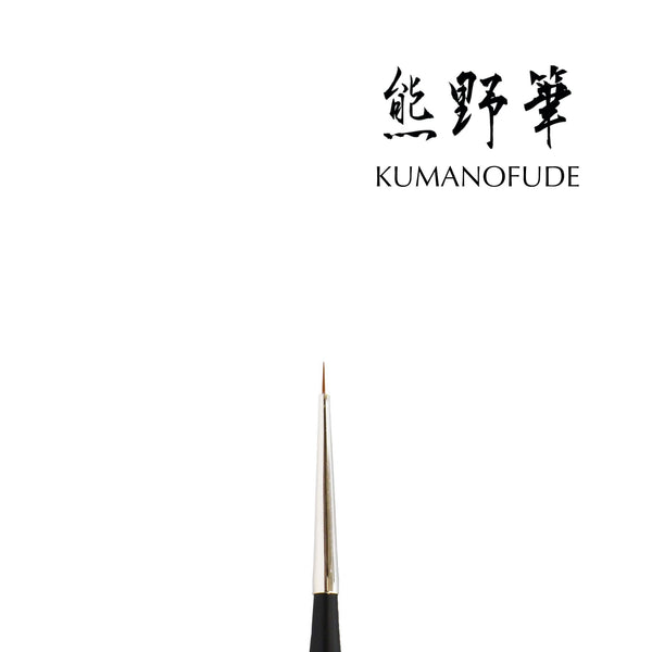 Kokoist - Thin Liner Brush