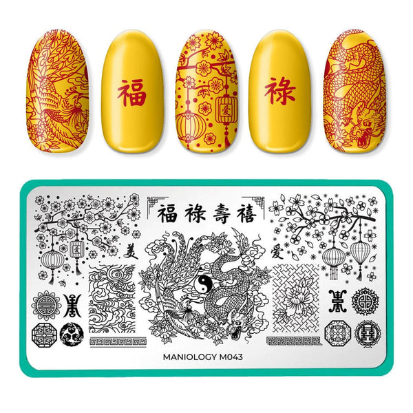 Maniology - Stamping Plate - Lunar New Year Occasions: Prosperity #M043
