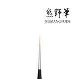 Kokoist - Long Liner Brush