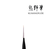 Kokoist - Needle Liner Brush