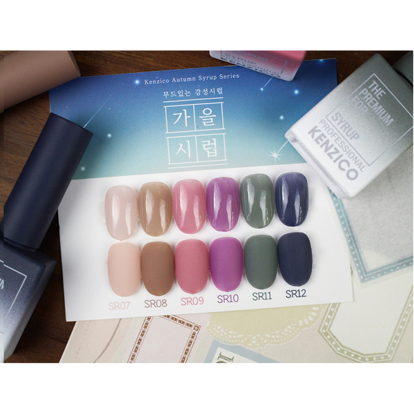 Kenzico - Gel Polish Autumn Syrup Collection