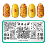 Maniology - Stamping Plate - Lunar New Year Occasions: Prosperity #M043